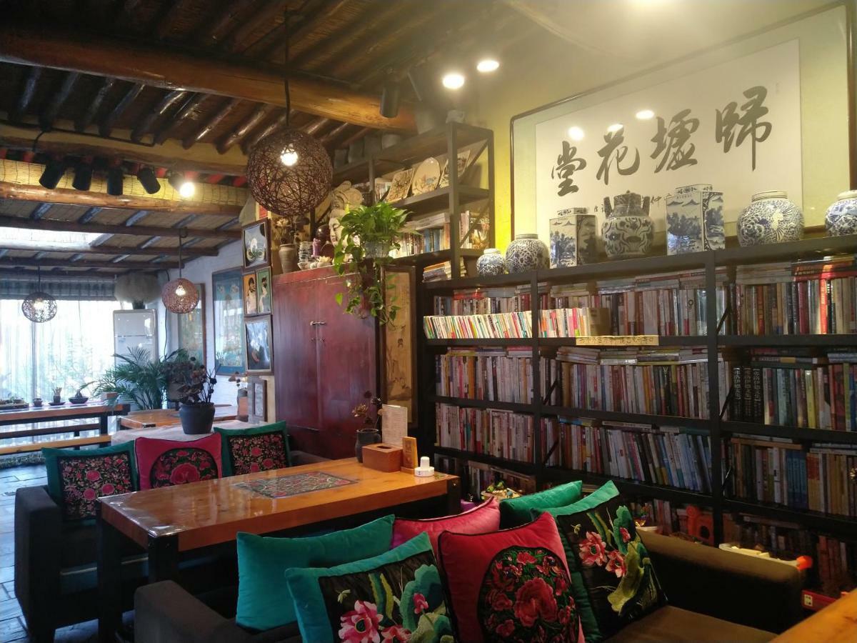 Guixu Huatang Homestay Qinhuangdao Exterior foto